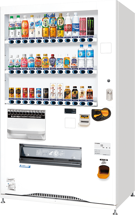 ユニバーサル自動販売機