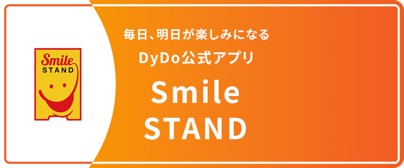 Smile STAND