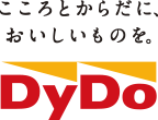 こころとからだに、おいしいものを。DyDo