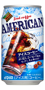 ダイドーブレンド アメリカンアイスコーヒー