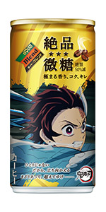 ダイドーブレンド 絶品微糖【鬼滅の刃コラボ缶】