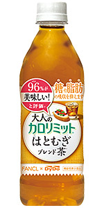 大人のカロリミット® はとむぎブレンド茶