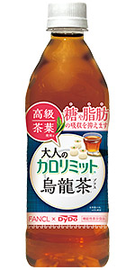 大人のカロリミット® 烏龍茶プラス