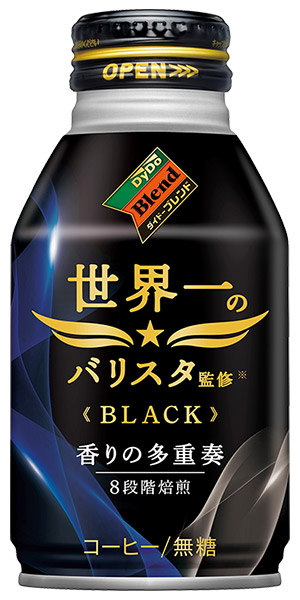 ダイドーブレンド ブラック 世界一のバリスタ監修