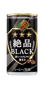 ダイドーブレンド 絶品ブラック