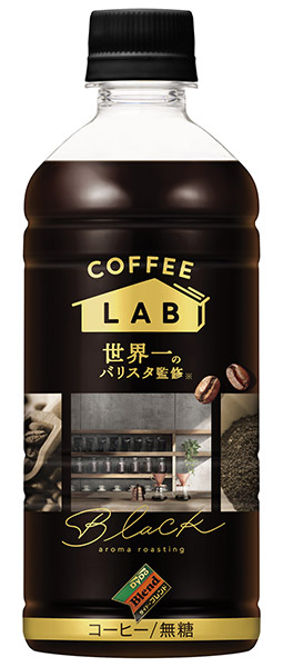 ダイドーブレンド ブラック コーヒーラボ 世界一のバリスタ監修