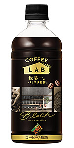 ダイドーブレンド ブラック コーヒーラボ 世界一のバリスタ監修