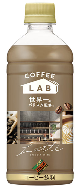 ダイドーブレンド ラテ コーヒーラボ 世界一のバリスタ監修