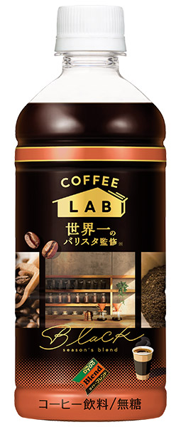 ダイドーブレンド ブラック コーヒーラボ 世界一のバリスタ監修ホット＆コールド