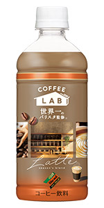 ダイドーブレンド ラテ コーヒーラボ 世界一のバリスタ監修ホット＆コールド