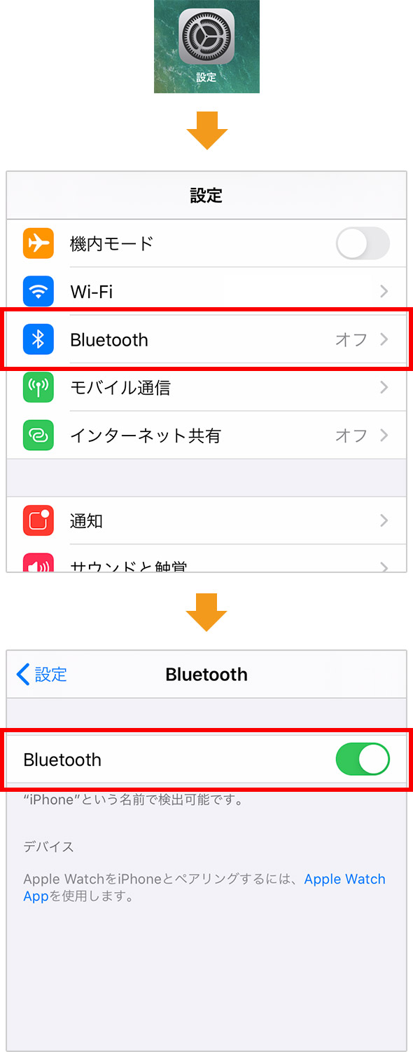 「設定」＞「Bluetooth」をオンにしてください。