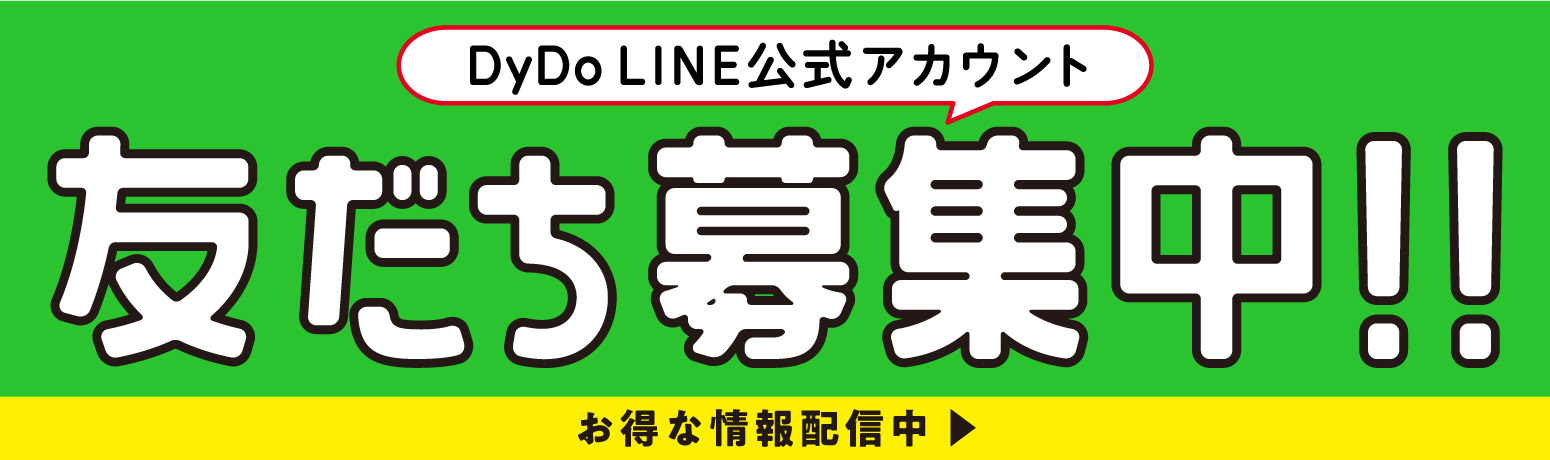 LINE公式アカウント